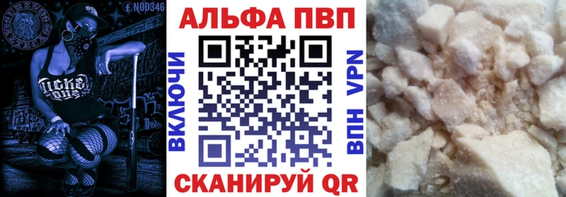 A PVP кристаллы  Лахденпохья 