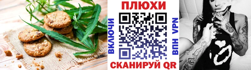 что такое наркотик  Лахденпохья  Cannafood марихуана 