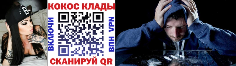 где купить наркоту  Лахденпохья  Кокаин 97% 