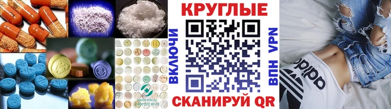 Экстази 280 MDMA  гидра ссылка  Лахденпохья 