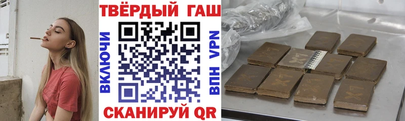 что такое наркотик  Лахденпохья  Гашиш гашик 