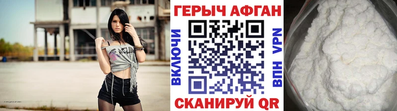 ГЕРОИН Афган  KRAKEN зеркало  Лахденпохья 