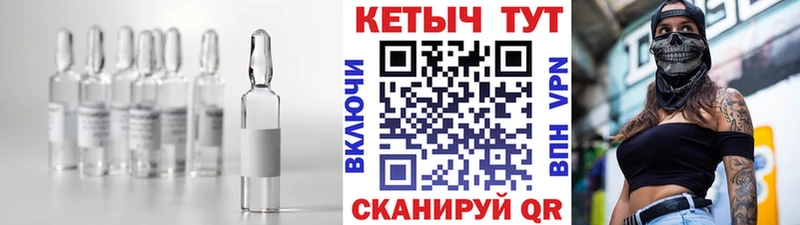 КЕТАМИН VHQ Лахденпохья