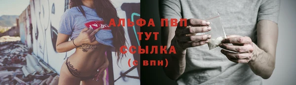 а пвп мука Алексеевка