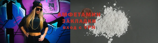 спиды Алзамай