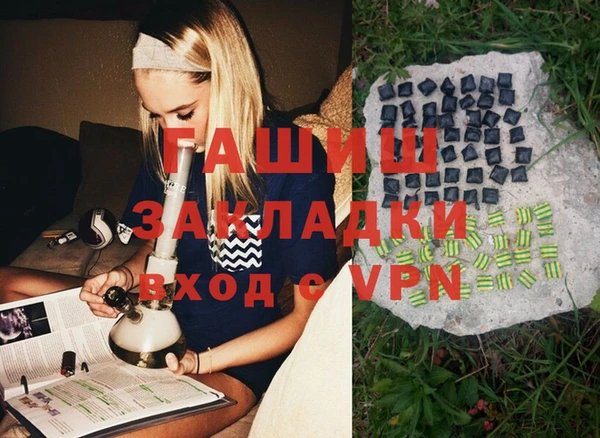 альфа пвп VHQ Аркадак