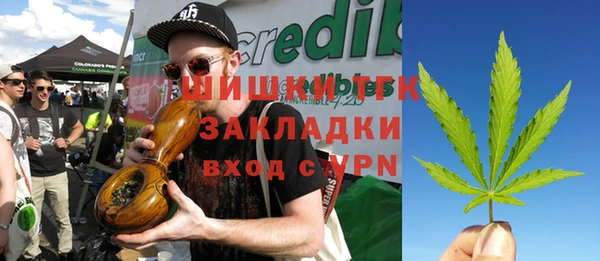 альфа пвп VHQ Аркадак