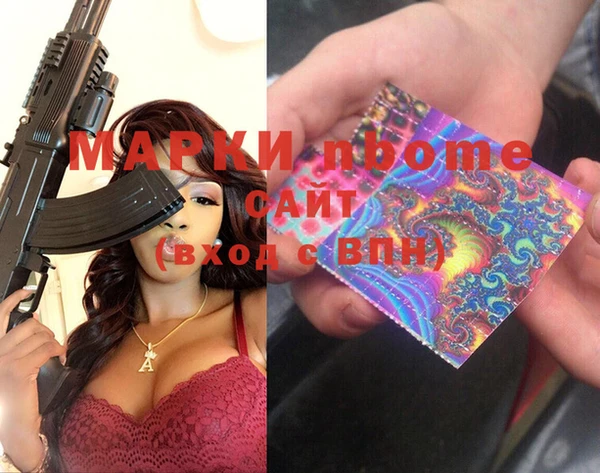 альфа пвп VHQ Аркадак