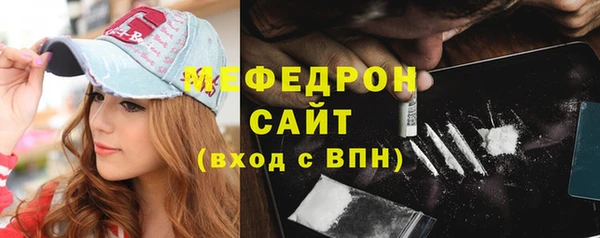 наркотики Армянск
