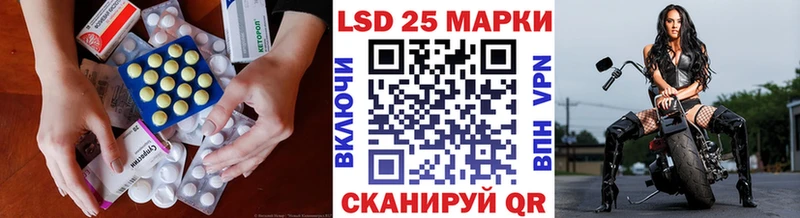 купить закладку  omg ссылки  LSD-25 экстази кислота  Лахденпохья 