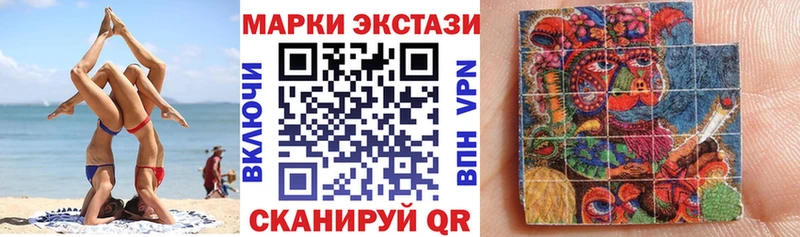 hydra ONION Лахденпохья Марки 25I-NBOMe 1,8мг